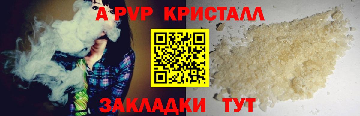 APVP СК Кемерово