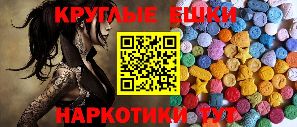 ЭКСТАЗИ Cube Кемерово