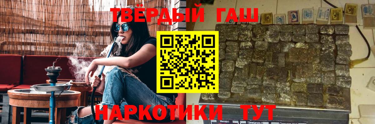 ГАШ убойный Кемерово