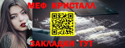гидра Анжеро-Судженск