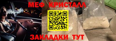 гидра Анжеро-Судженск