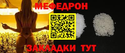 гидра Анжеро-Судженск