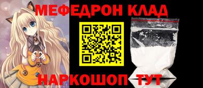 винт Ангарск