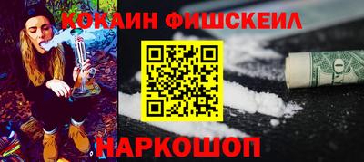винт Ангарск