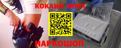 марки nbome Анапа