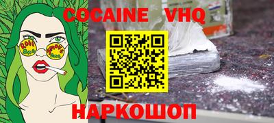 гидра Анжеро-Судженск