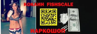 винт Ангарск