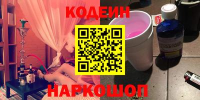 гидра Анжеро-Судженск