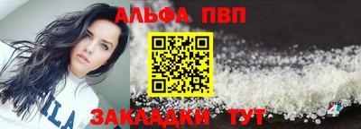 марки nbome Анапа