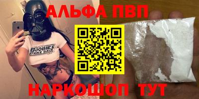 марки nbome Анапа