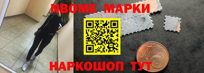 гидра Анжеро-Судженск