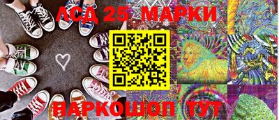 марки nbome Анапа