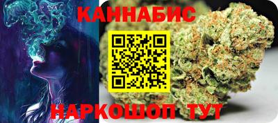 марки nbome Анапа
