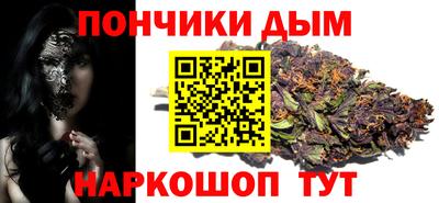 винт Ангарск