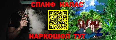 винт Ангарск
