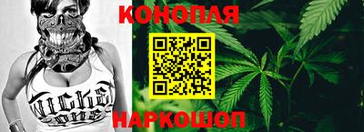 марки nbome Анапа