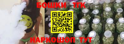 гидра Анжеро-Судженск