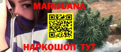 марки nbome Анапа