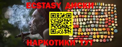 гидра Анжеро-Судженск