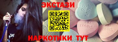 винт Ангарск