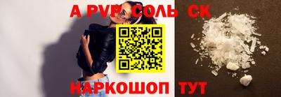 винт Ангарск