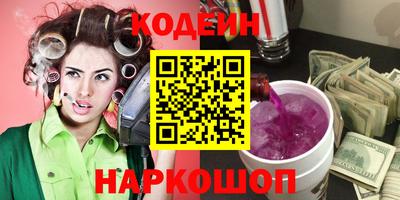 марки nbome Анапа