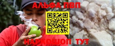 винт Ангарск