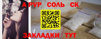 гидра Анжеро-Судженск