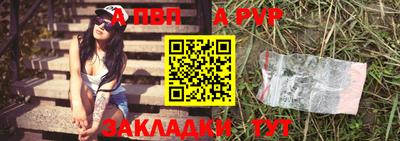 гидра Анжеро-Судженск