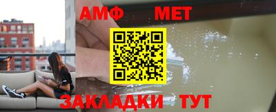 винт Ангарск