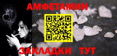 винт Ангарск