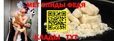 гидра Анжеро-Судженск