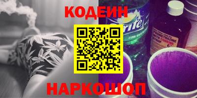 марки nbome Анапа