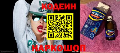 гидра Анжеро-Судженск