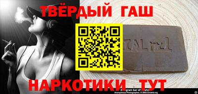гидра Анжеро-Судженск