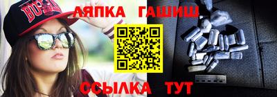 марки nbome Анапа