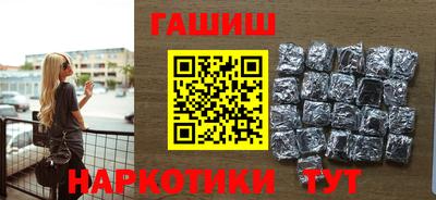 винт Ангарск