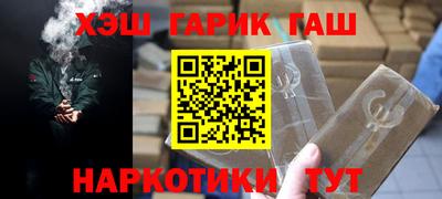 гидра Анжеро-Судженск