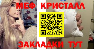 винт Ангарск