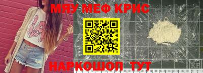 гидра Анжеро-Судженск