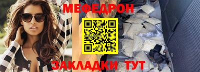 винт Ангарск