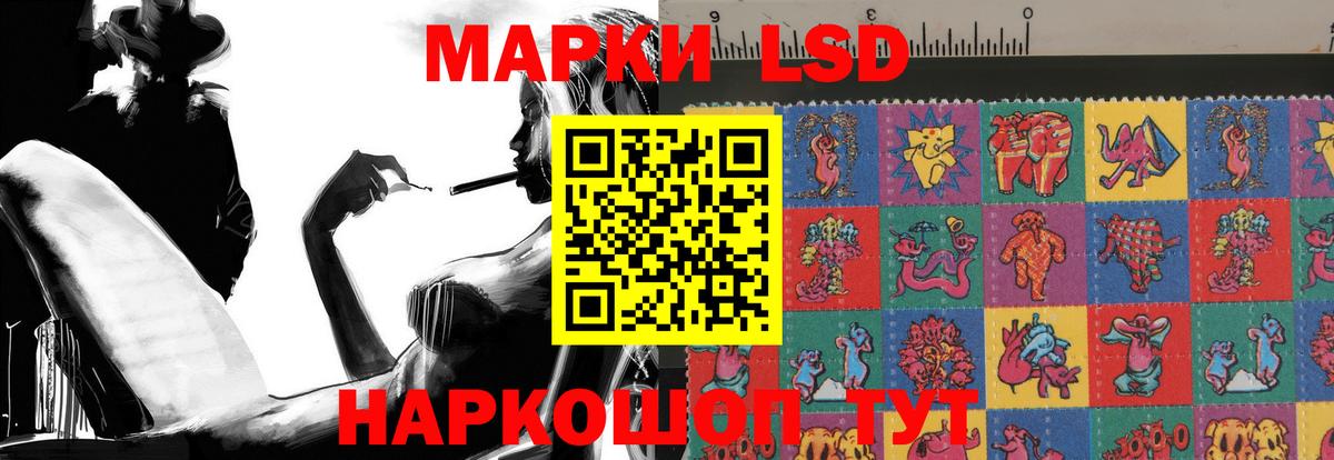 LSD-25 экстази  Лсд 25 экстази ecstasy  Вход с VPN  Лсд 25 экстази кислота  Кемерово 