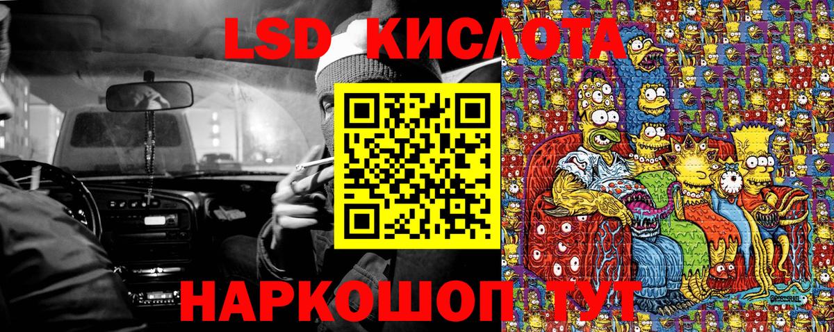 Кемерово  Марки 25I-NBOMe  Марки N-bome 1500мкг  Вход с VPN  Марки N-bome 1500мкг 