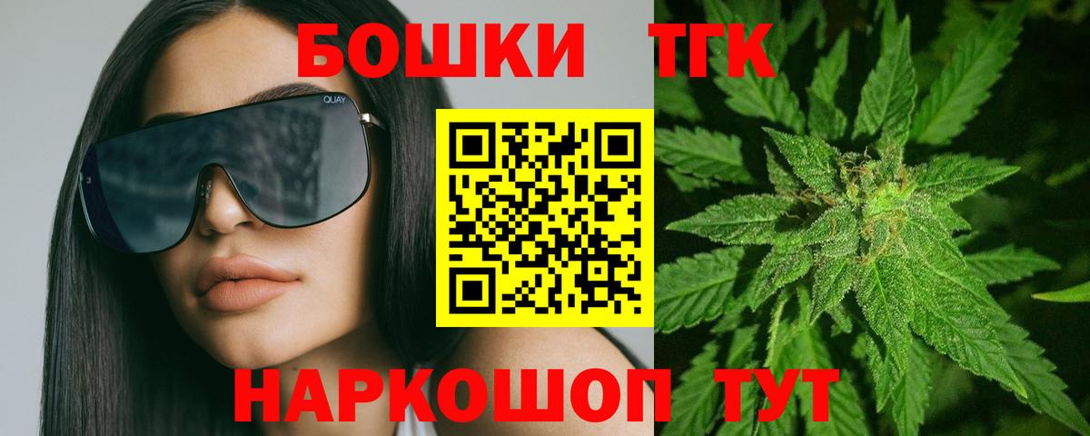 Шишки марихуана план  Вход с VPN  Бошки Шишки индика  Бошки марихуана план  Кемерово 